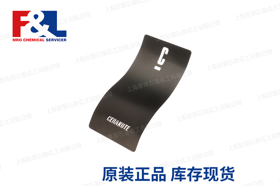 Cerakote GRAPHITE BLACK H-146